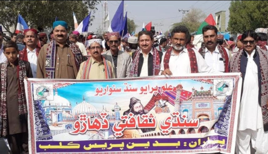 Sindhi Badin Culture Day