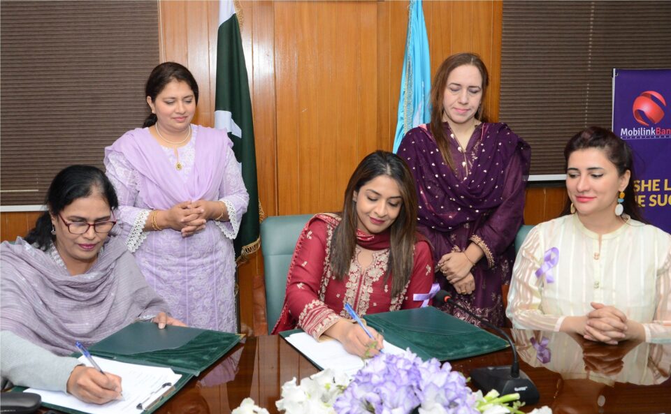 Mobilink Bank Launches Center Of Excellence For Women At Arid Universi...